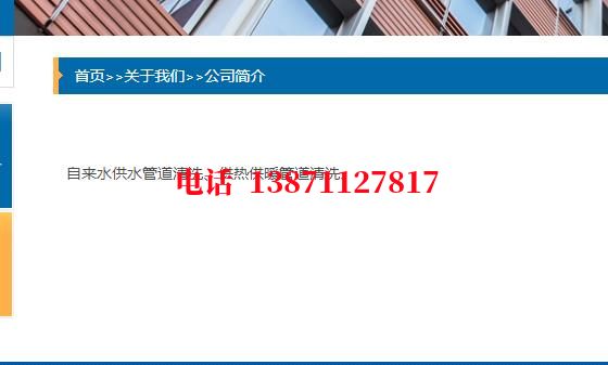呼伦贝尔深水井管道石油管道清洗油垢